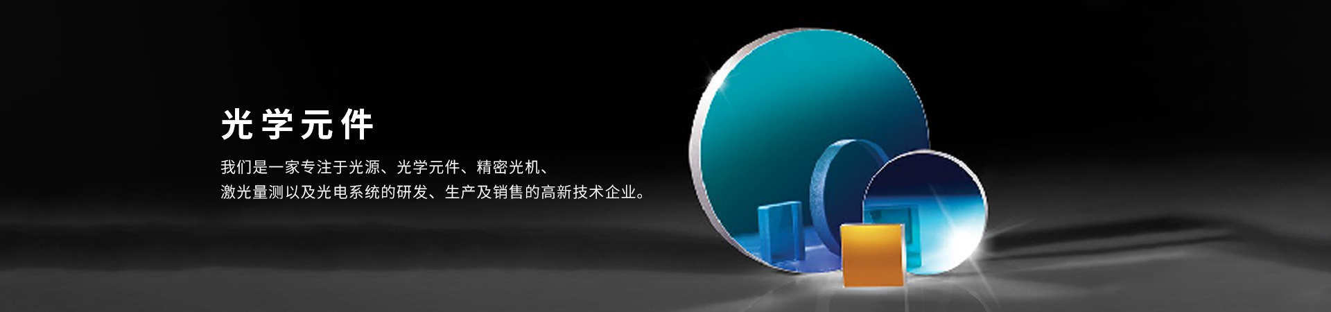 產(chǎn)品中心